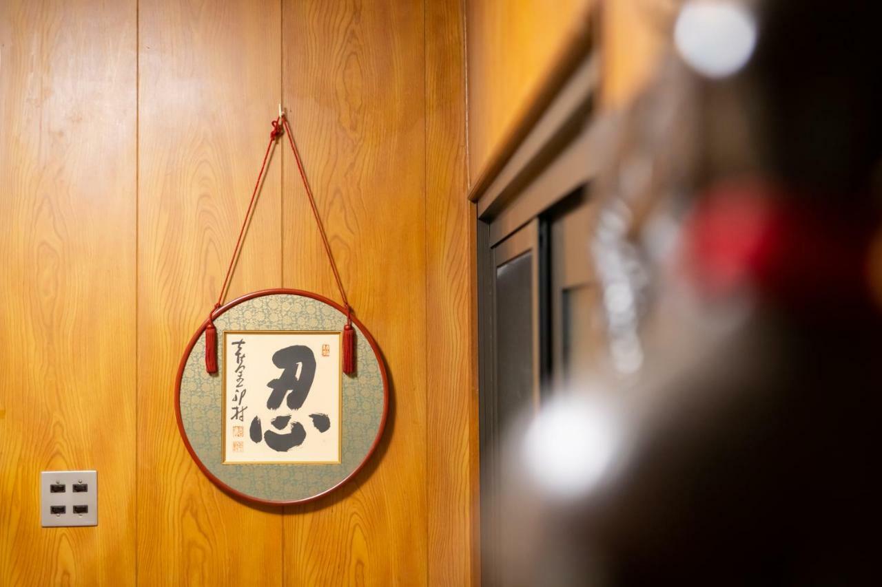 Jpreserve Nakatonodacho Casa de férias